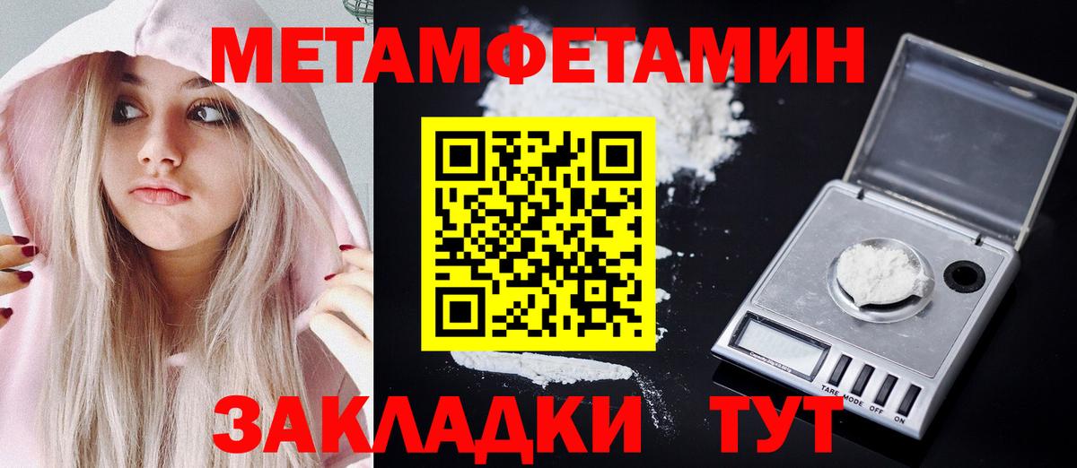 АМФ VHQ Ханты-Мансийск