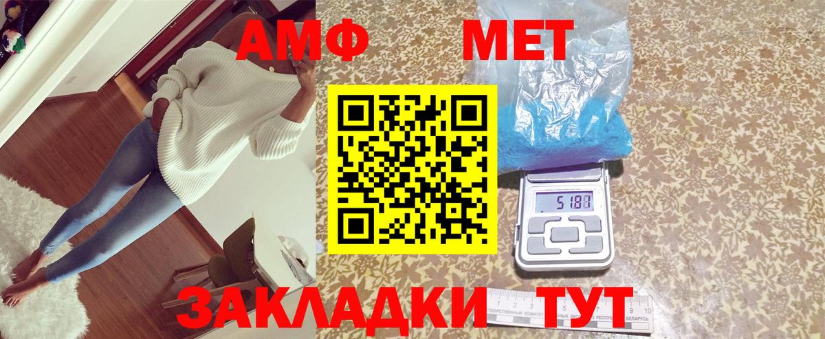 АМФ  Вход с VPN  Ханты-Мансийск  АМФЕТАМИН  Amphetamine Premium 