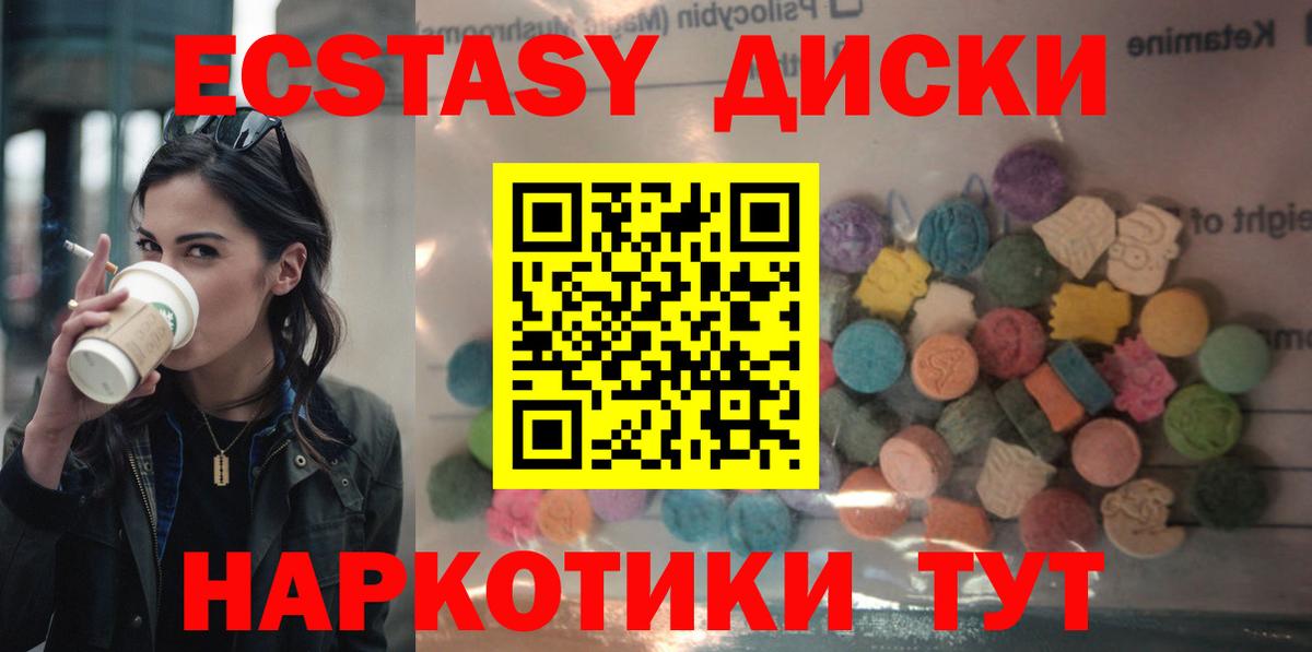 Ecstasy louis Vuitton Ханты-Мансийск