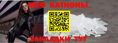 spice Можайск