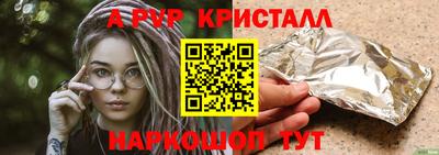 гашишное масло Можга