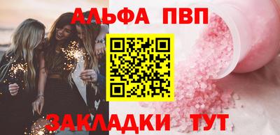 spice Можайск