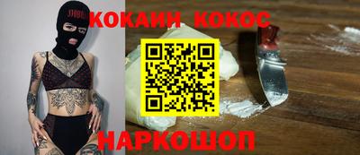 spice Можайск