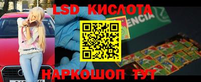мяу мяу кристалл Моздок
