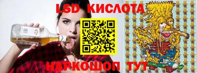 мяу мяу кристалл Моздок