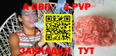 spice Можайск
