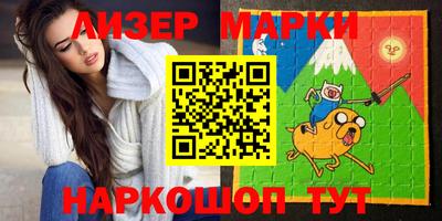 гашишное масло Можга