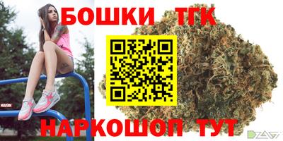 мяу мяу кристалл Моздок