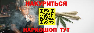 гашишное масло Можга