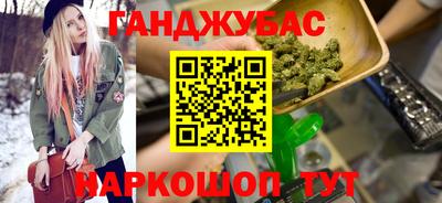 мяу мяу кристалл Моздок