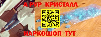 spice Можайск