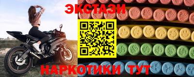 гашишное масло Можга