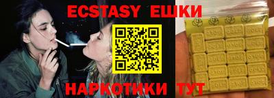 spice Можайск