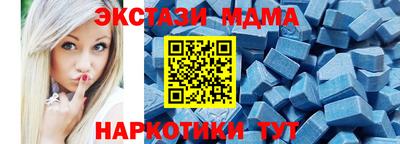 мяу мяу кристалл Моздок