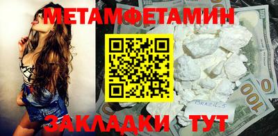 spice Можайск