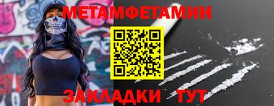 гашишное масло Можга