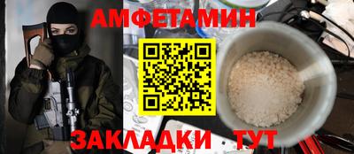 мяу мяу кристалл Моздок