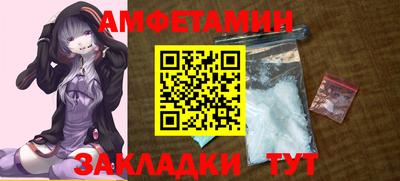 spice Можайск