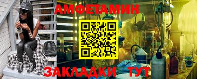 spice Можайск