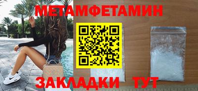 мяу мяу кристалл Моздок