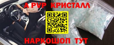гашишное масло Можга