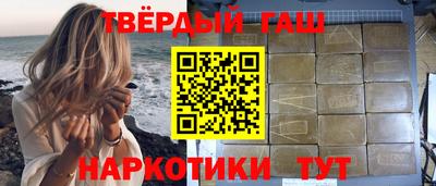 мяу мяу кристалл Моздок