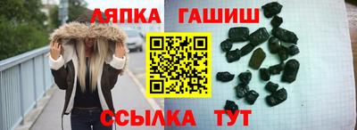 гашишное масло Можга