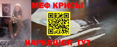 spice Можайск