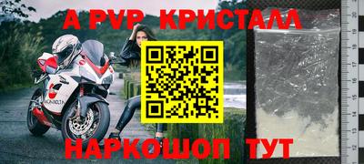 spice Можайск