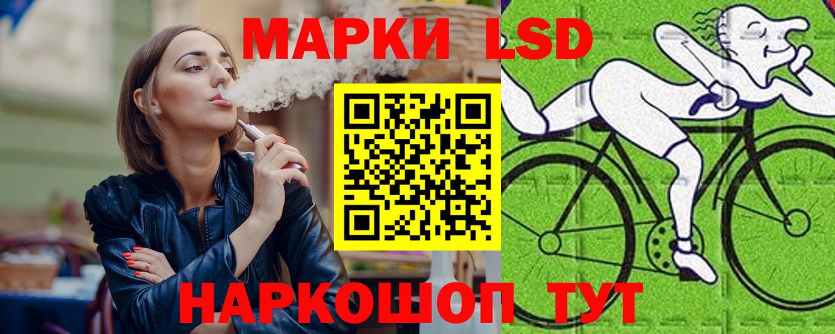 Лсд 25 экстази ecstasy  Вход с VPN  Ханты-Мансийск  Лсд 25 экстази ecstasy 