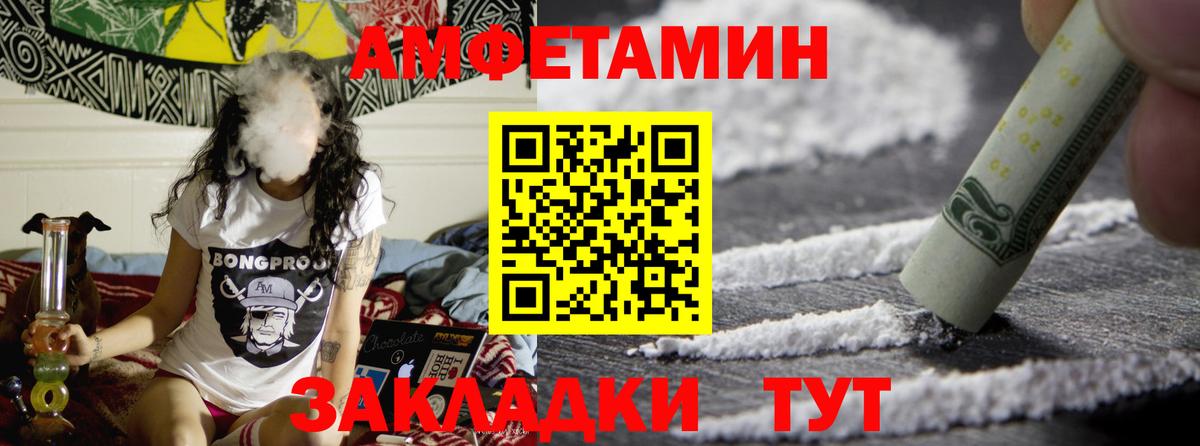 МЕТАМФЕТАМИН пудра Ханты-Мансийск