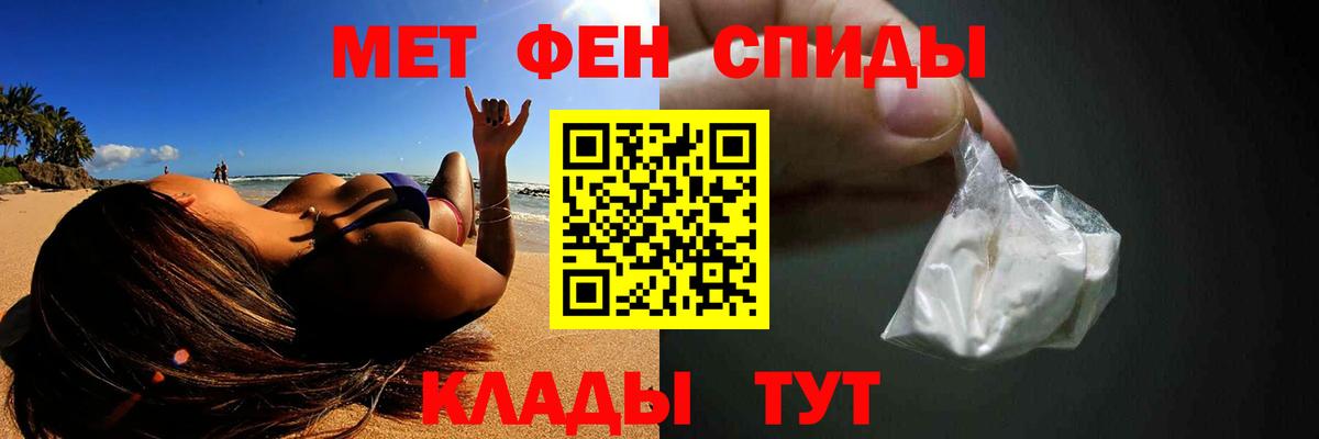 Метамфетамин  Метамфетамин витя  Вход с VPN  Ханты-Мансийск 
