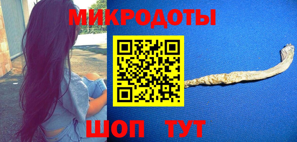 купить наркотик  Вход с VPN  Ханты-Мансийск  Псилоцибиновые грибы Cubensis 