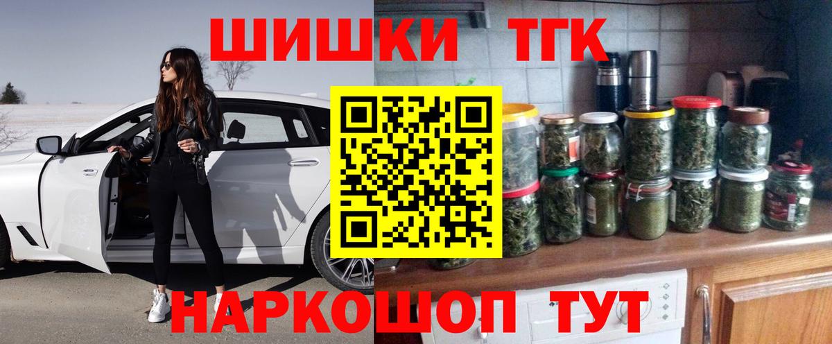 МАРИХУАНА марихуана  Вход с VPN  Ханты-Мансийск  Шишки марихуана MAZAR 