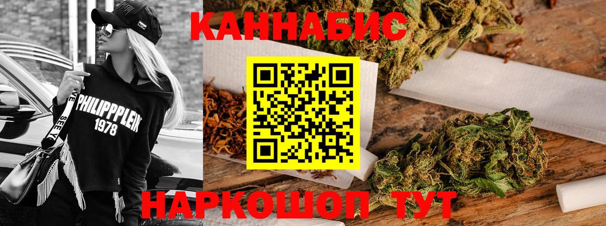 Бошки марихуана индика Ханты-Мансийск